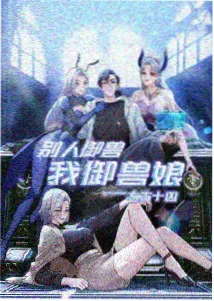 重生AA 节奏分析封面